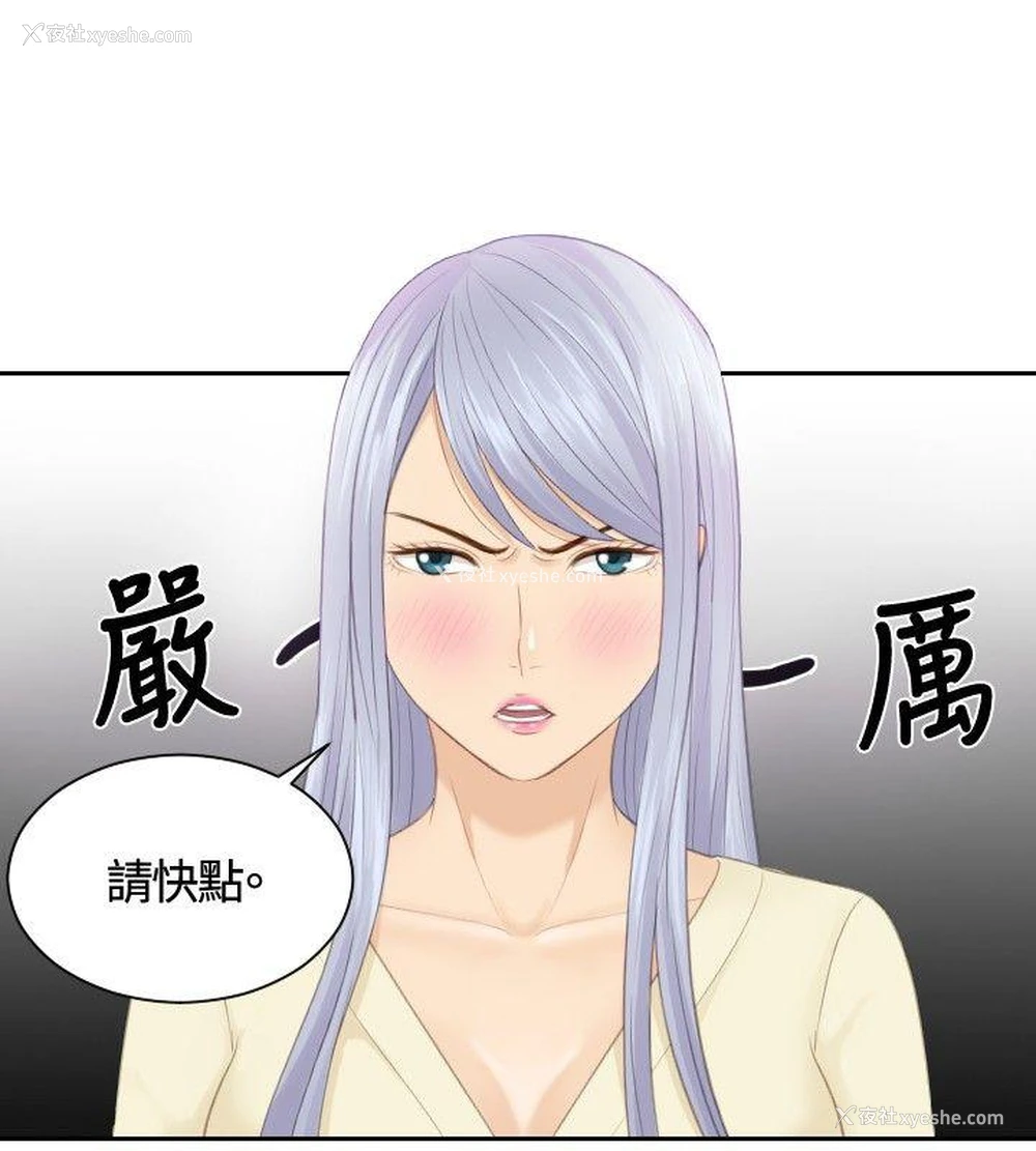 8P - 本能解决师