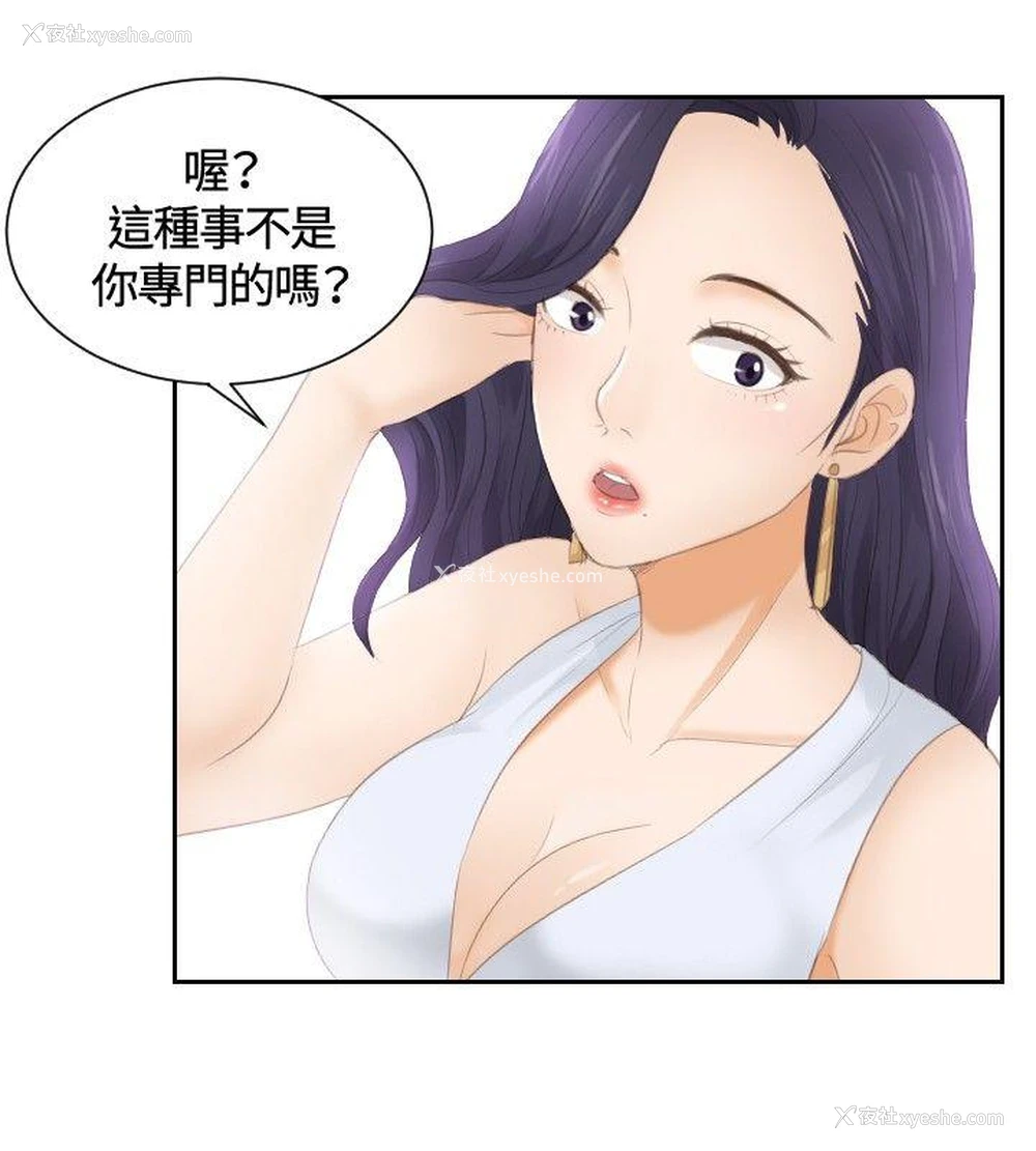 10P - 本能解决师