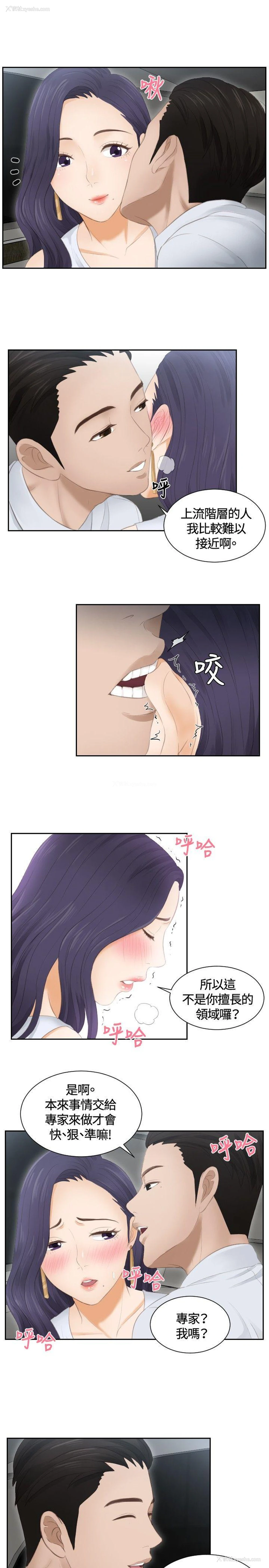 11P - 本能解决师