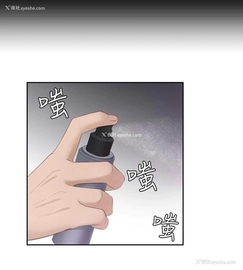 16P - 本能解决师