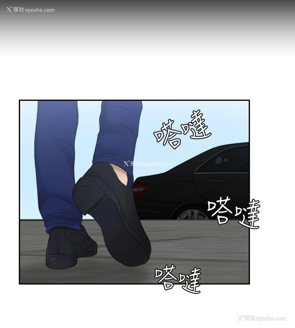 20P - 本能解决师