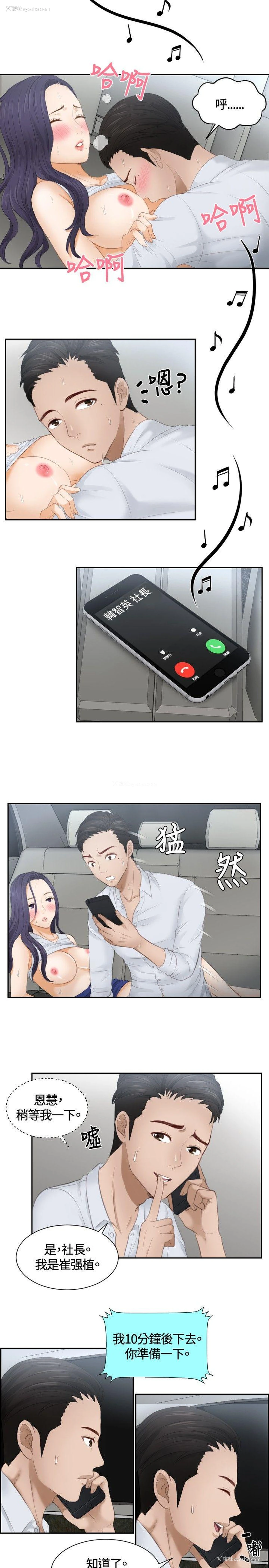 7P - 本能解决师