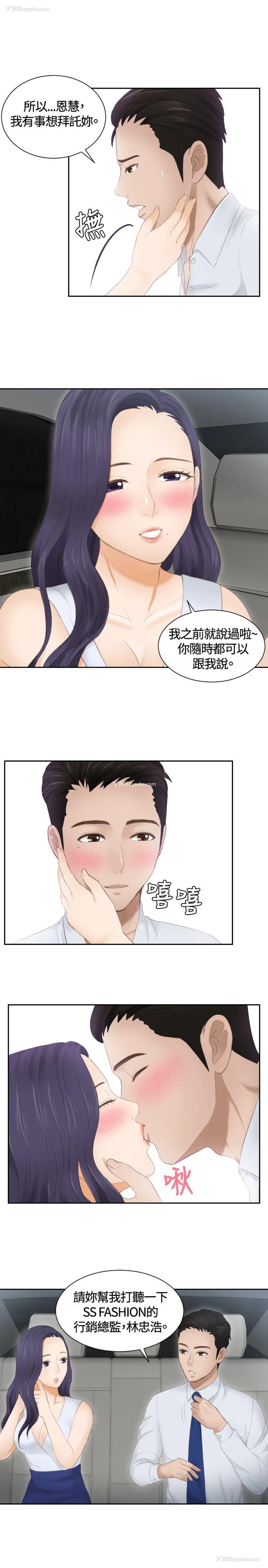 9P - 本能解决师