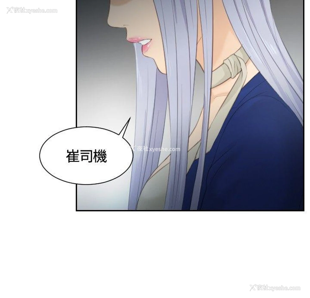 10P - 本能解决师