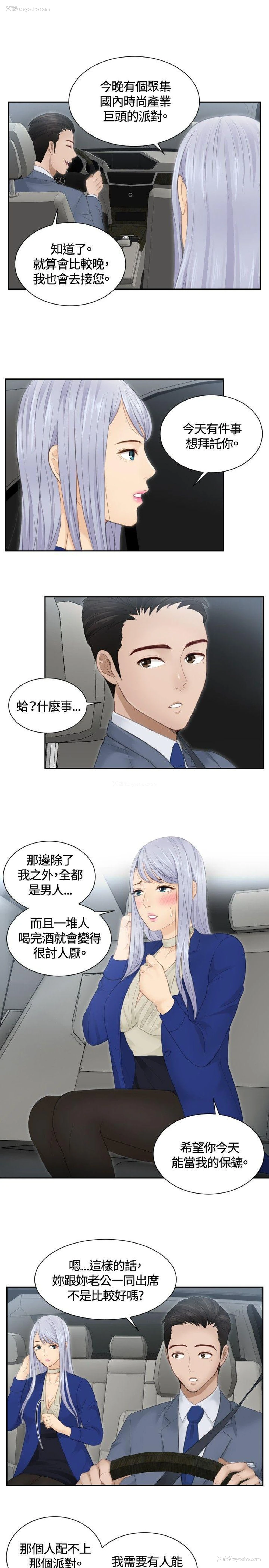 13P - 本能解决师