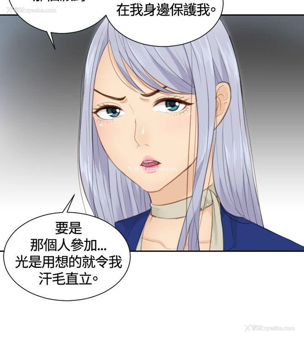 14P - 本能解决师