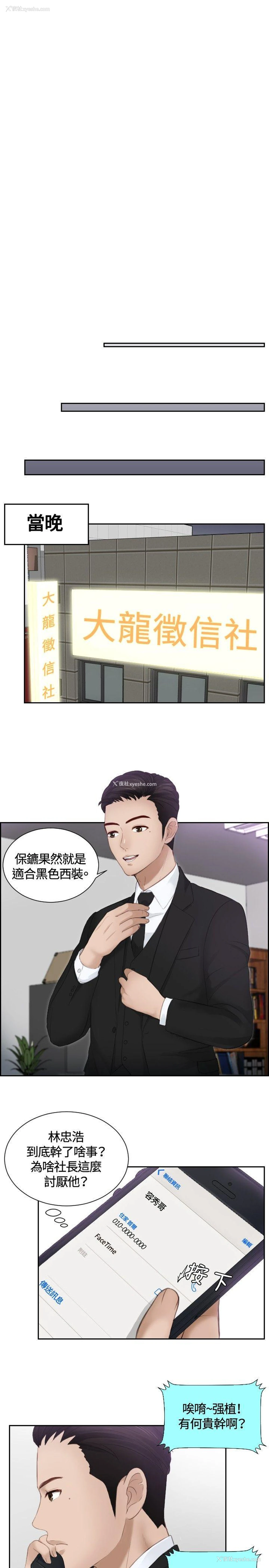 15P - 本能解决师