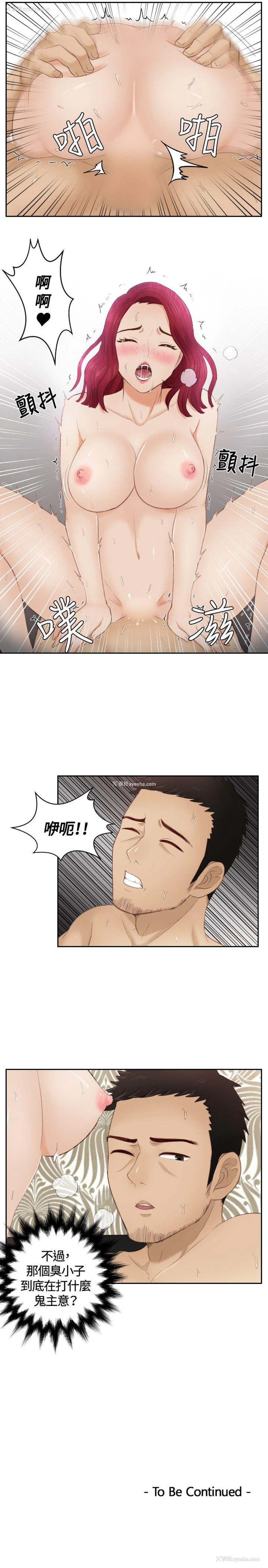 21P - 本能解决师