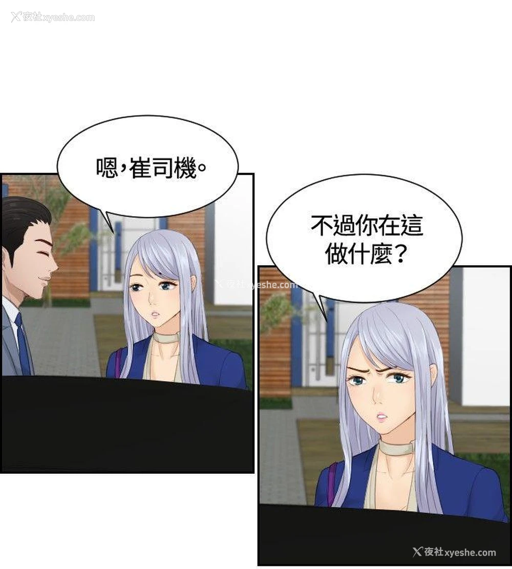 4P - 本能解决师