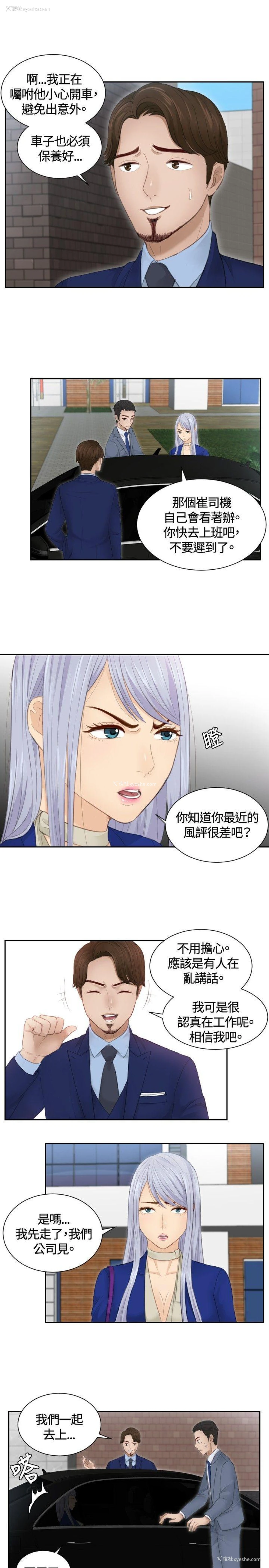 5P - 本能解决师