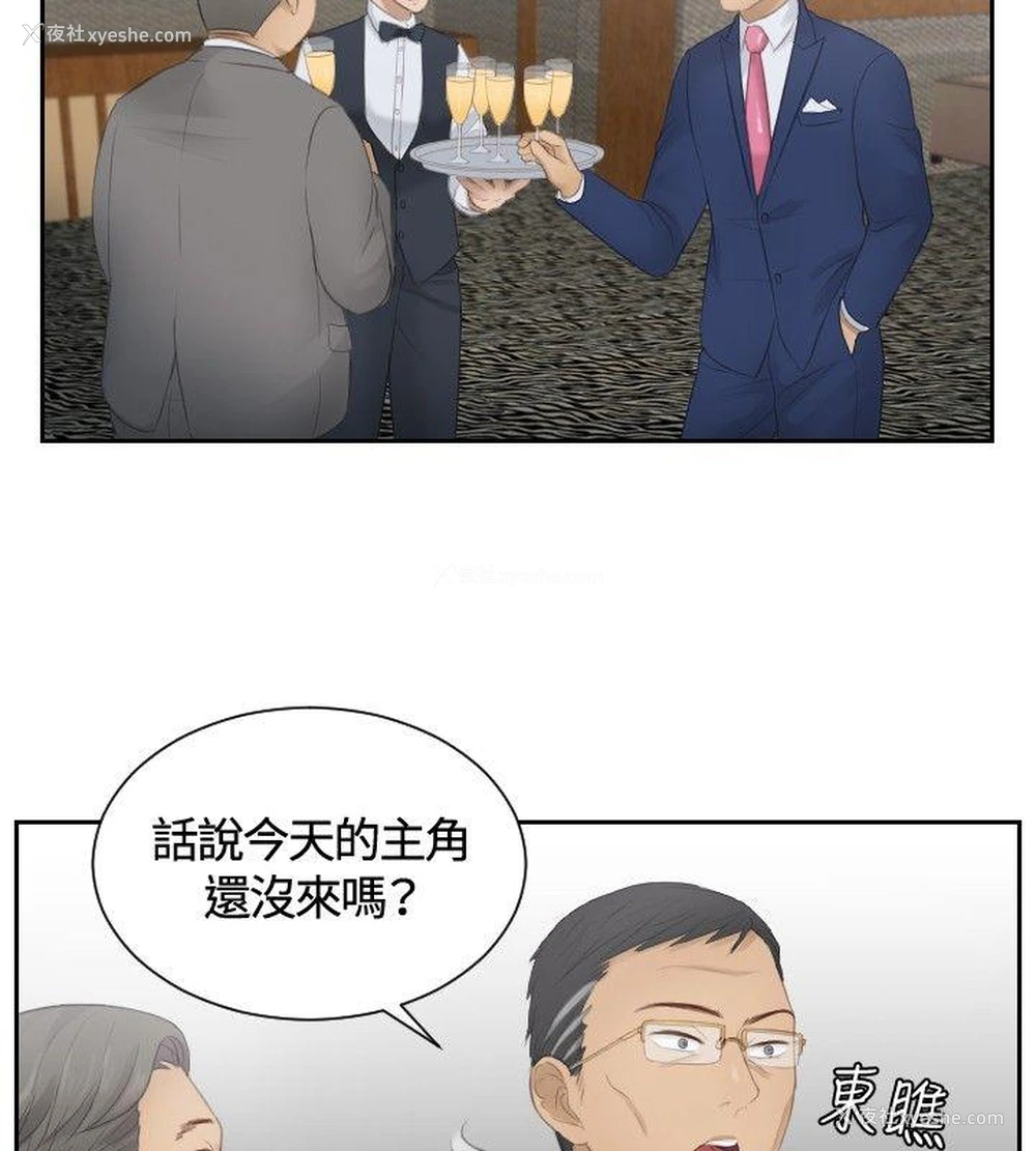 10P - 本能解决师
