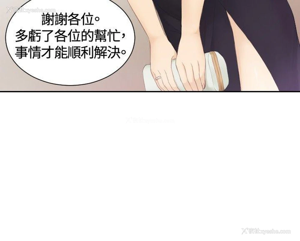 16P - 本能解决师