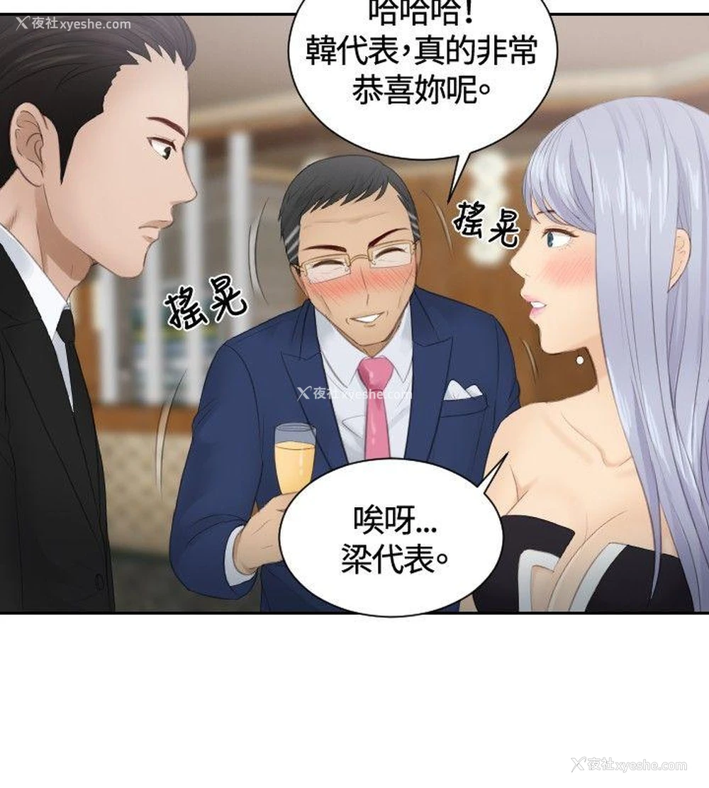18P - 本能解决师