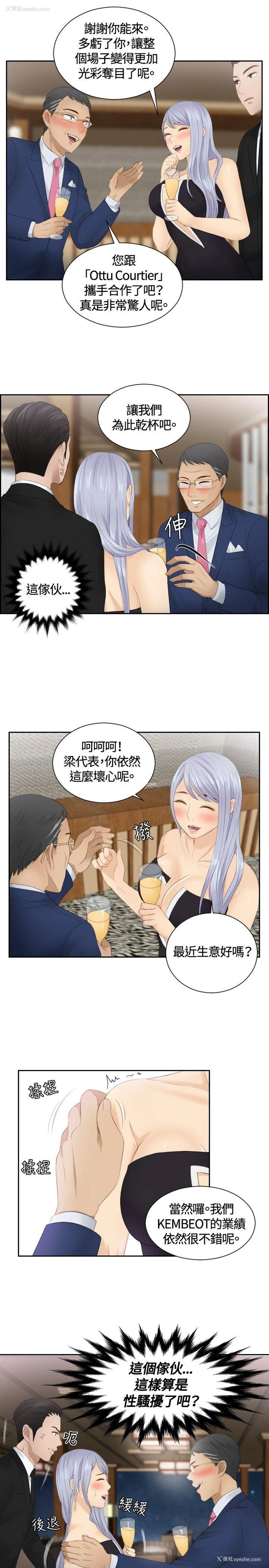 19P - 本能解决师