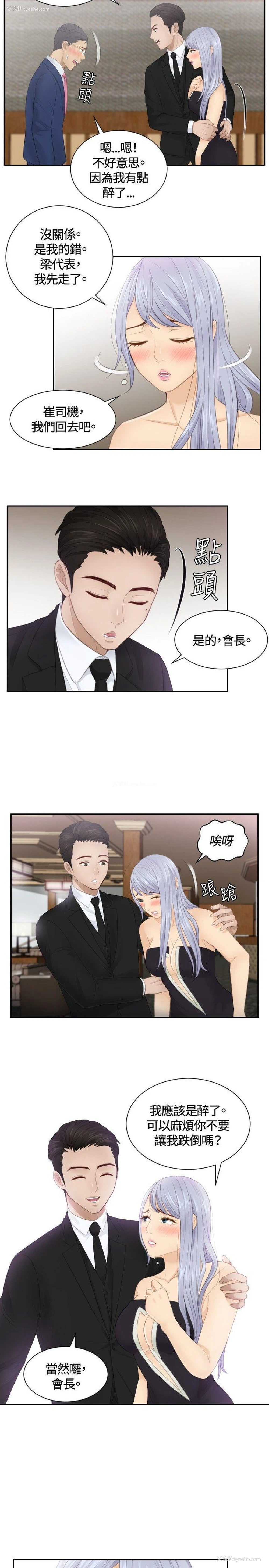 23P - 本能解决师