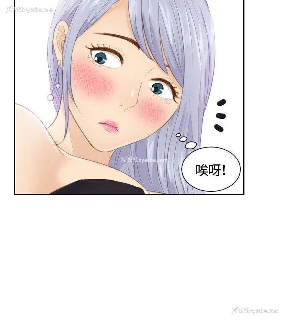 24P - 本能解决师