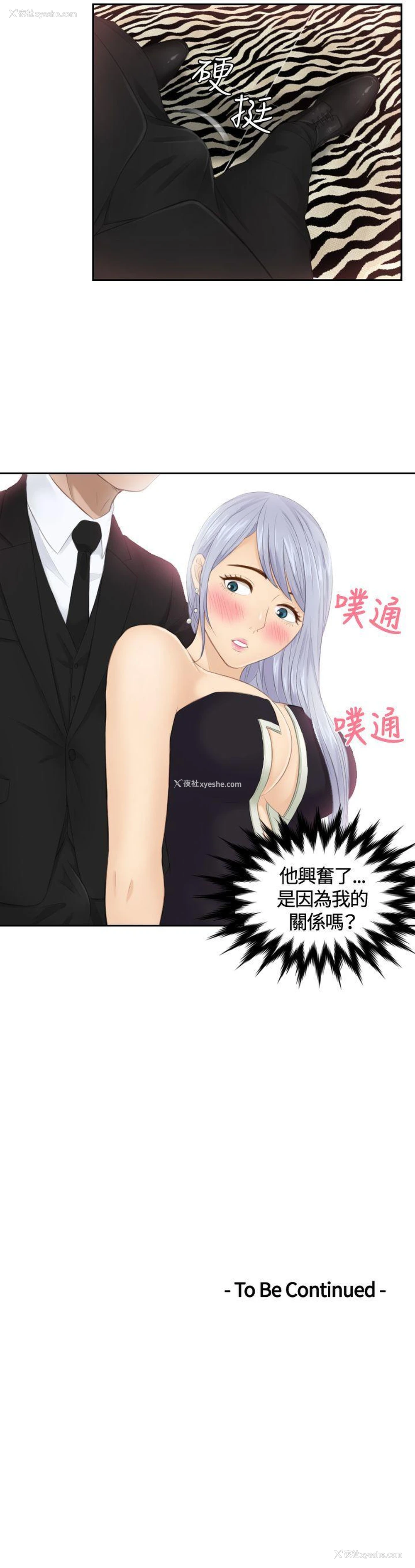 25P - 本能解决师