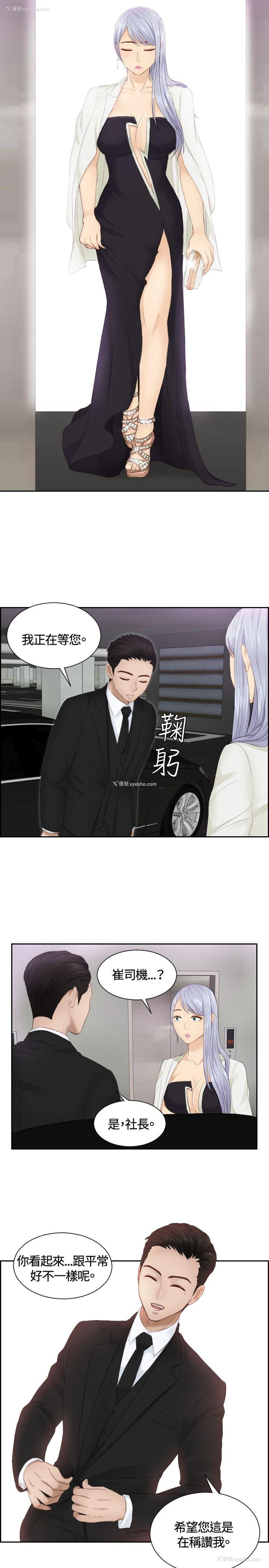 5P - 本能解决师