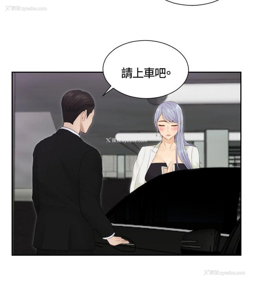 6P - 本能解决师