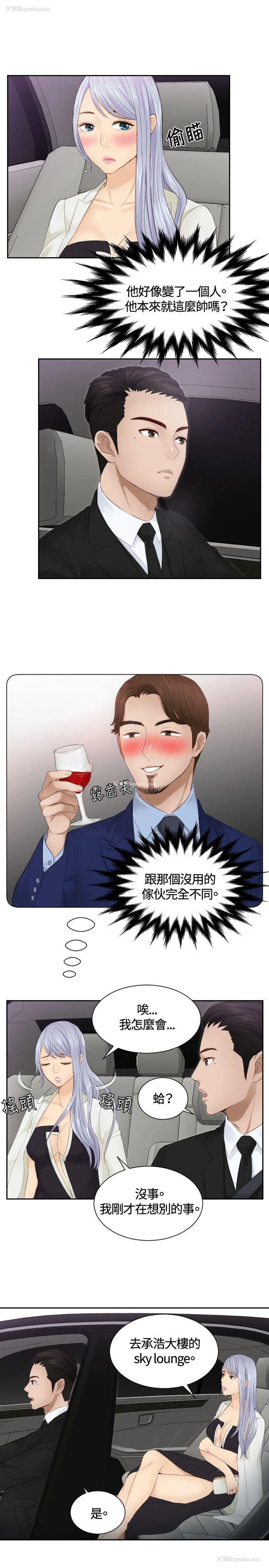 7P - 本能解决师