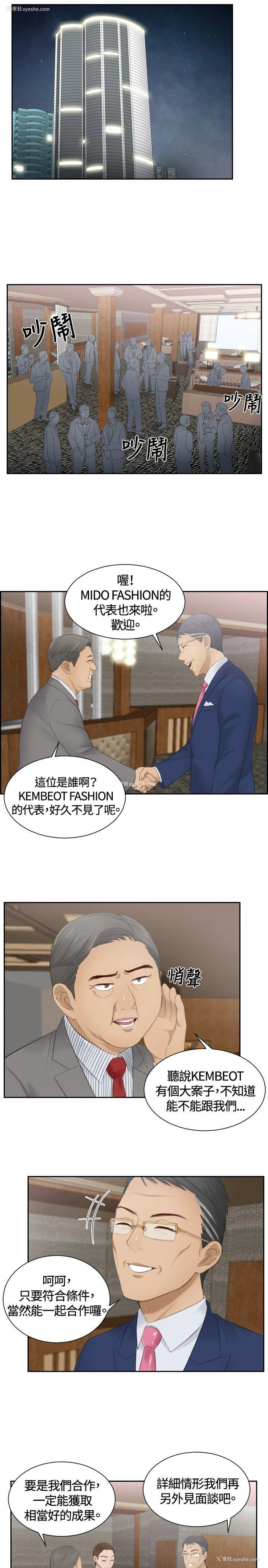 9P - 本能解决师