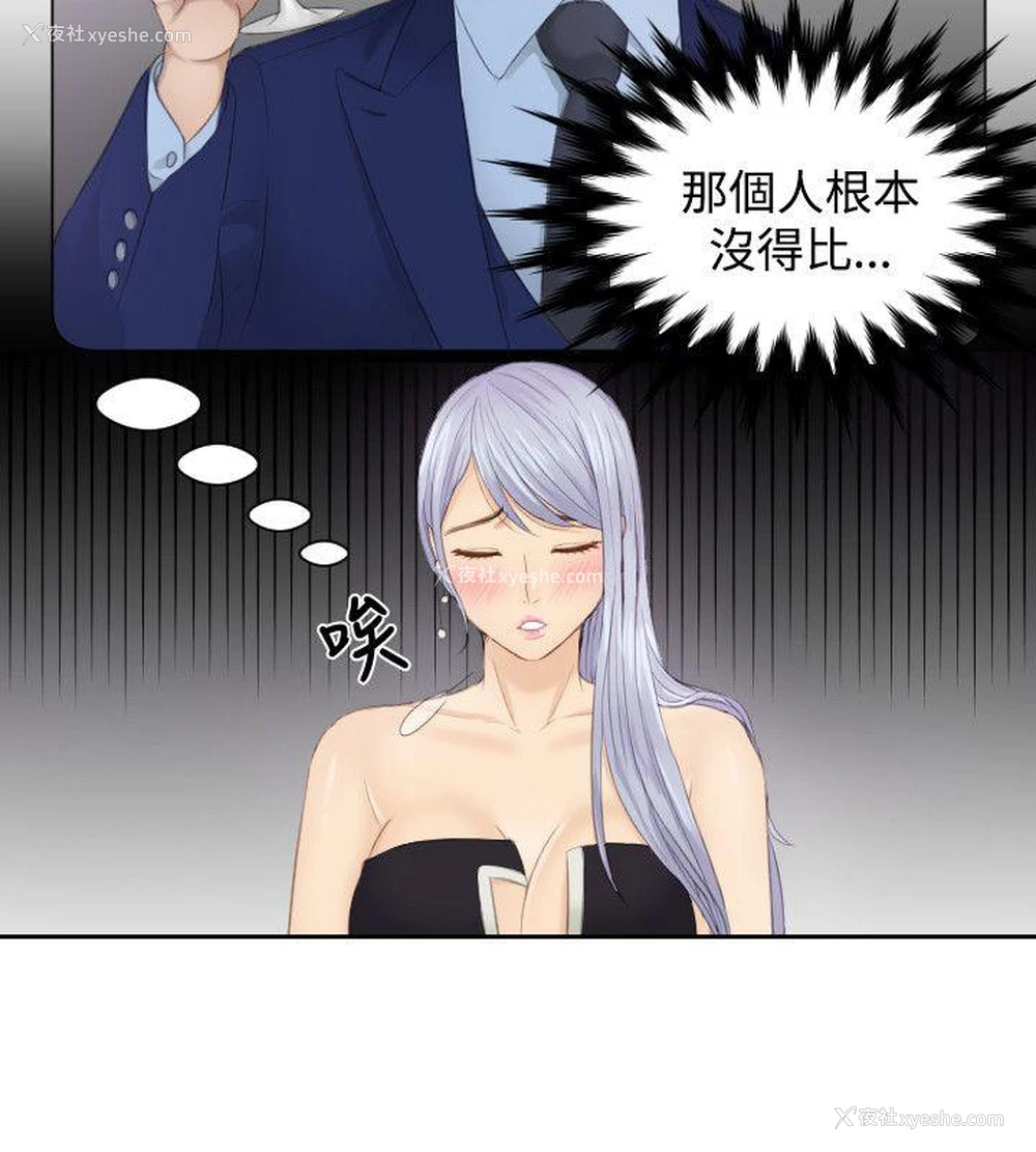 2P - 本能解决师