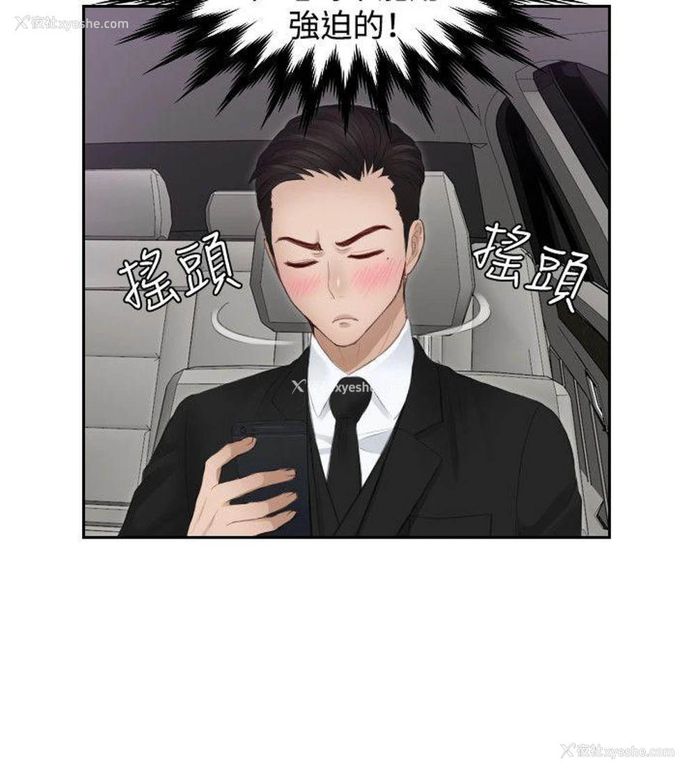 4P - 本能解决师