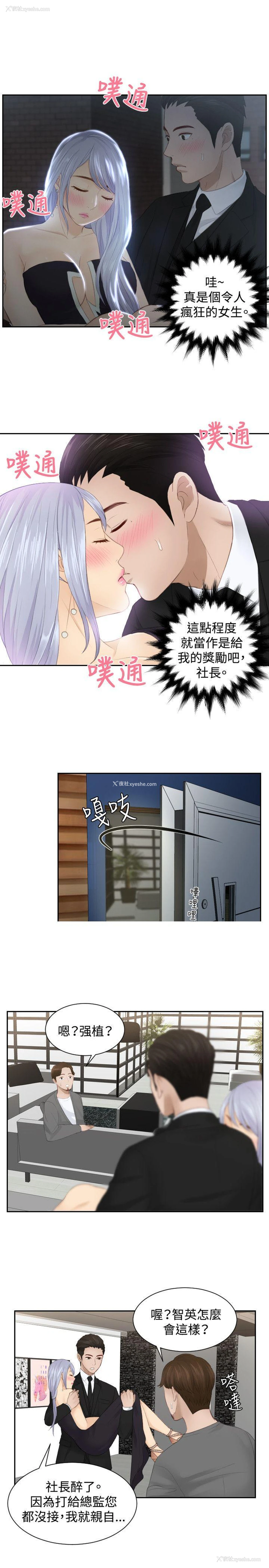 7P - 本能解决师