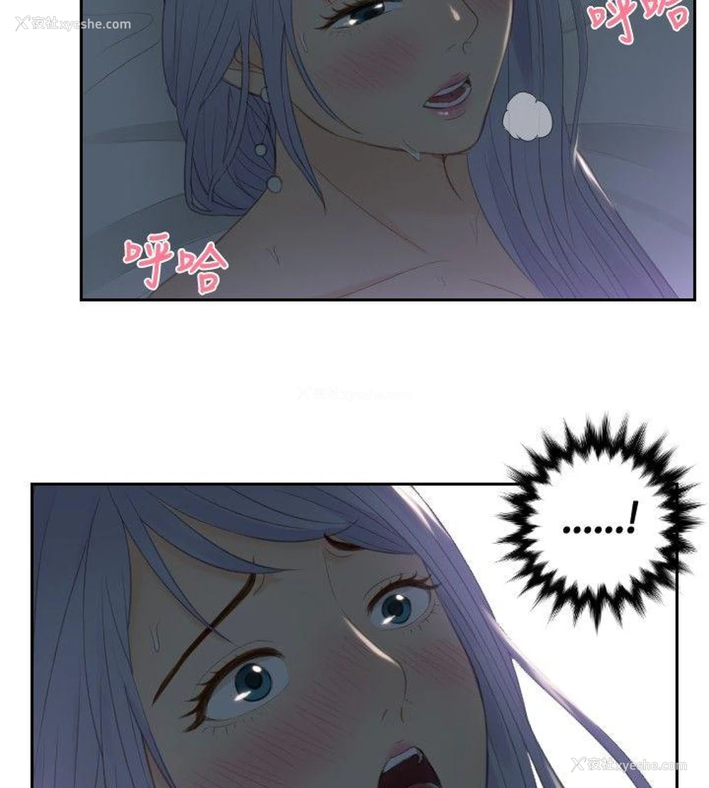 14P - 本能解决师
