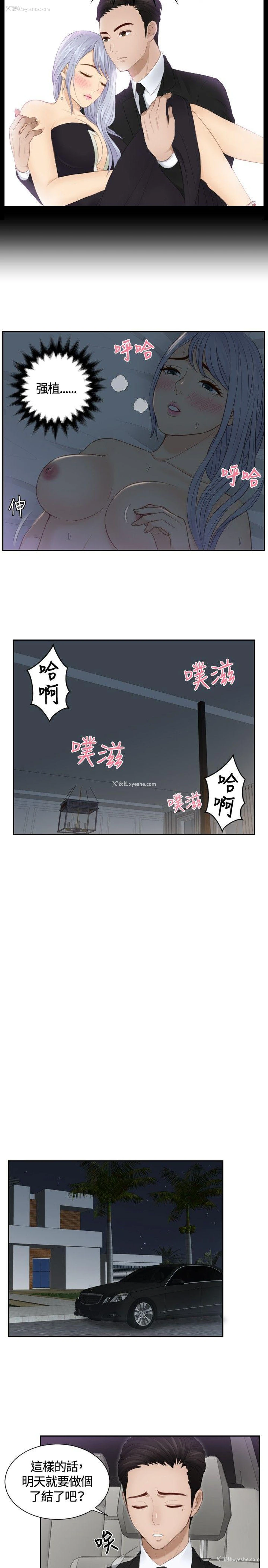17P - 本能解决师