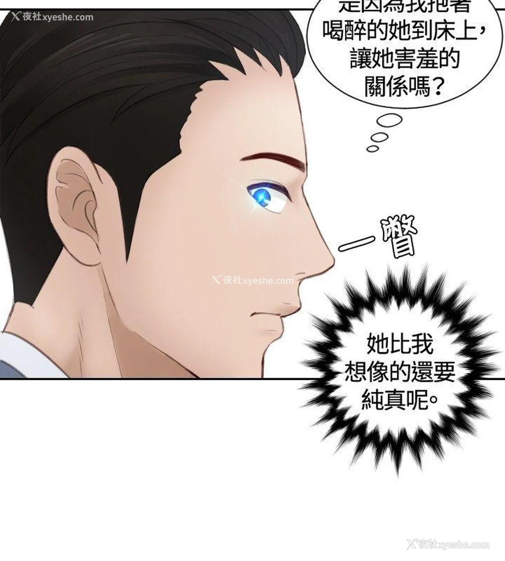 22P - 本能解决师