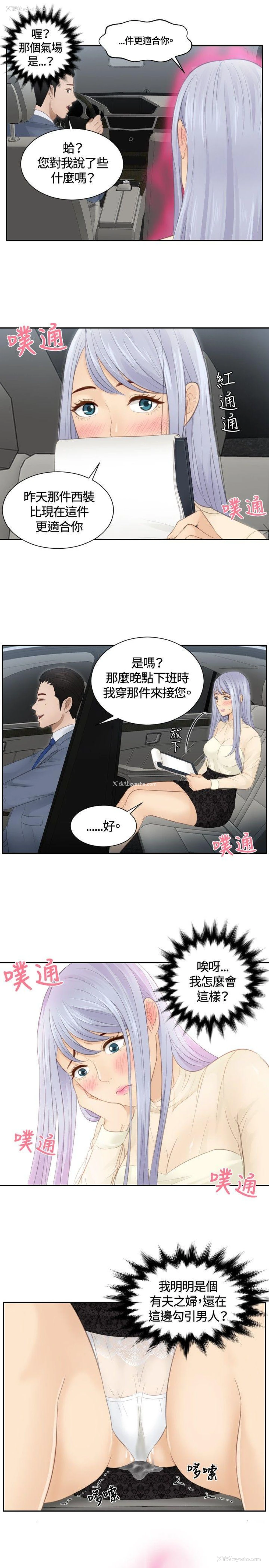 23P - 本能解决师