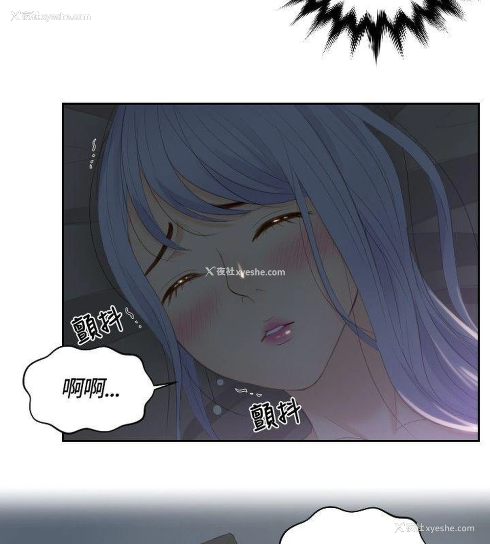 2P - 本能解决师