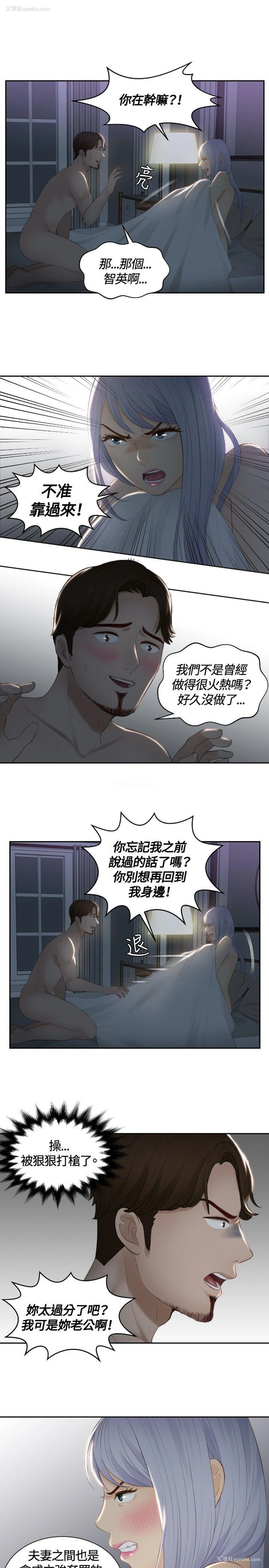 5P - 本能解决师
