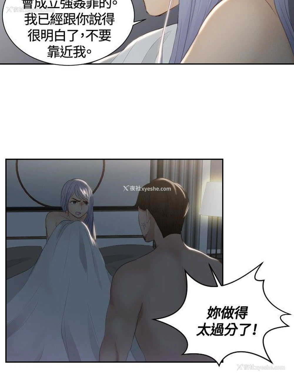 6P - 本能解决师