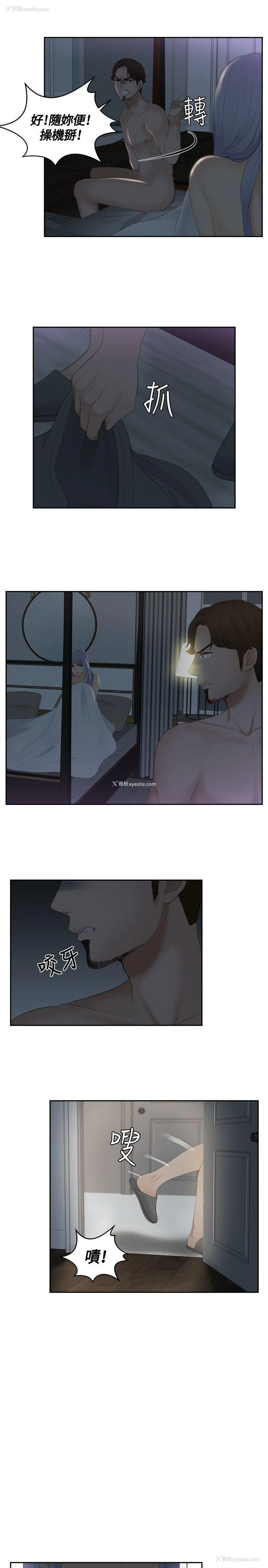 7P - 本能解决师