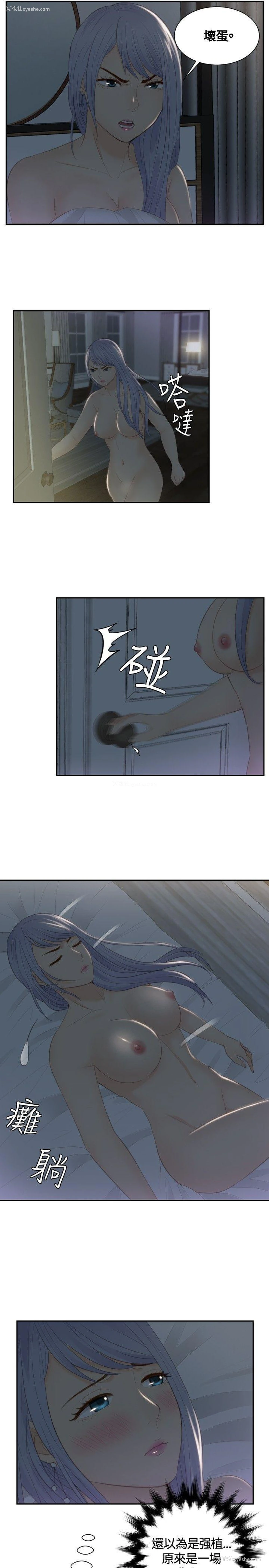 9P - 本能解决师