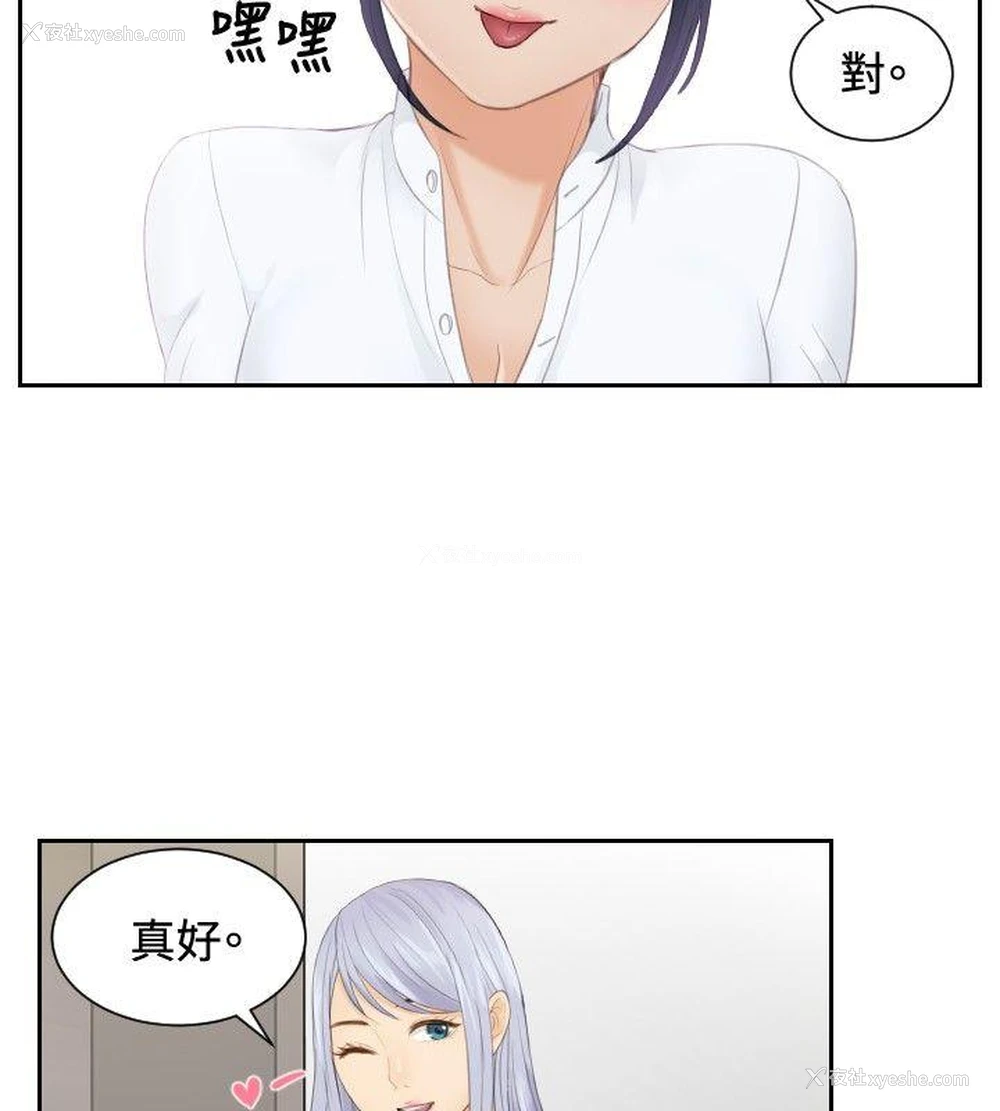 10P - 本能解决师