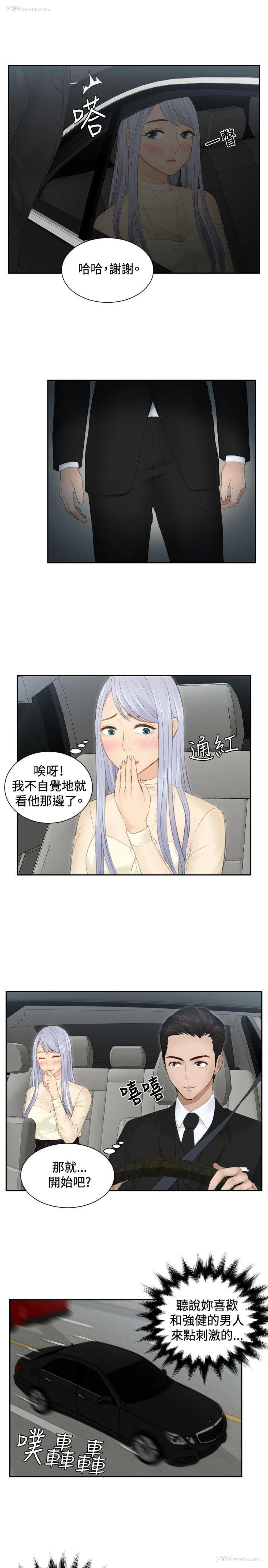 15P - 本能解决师
