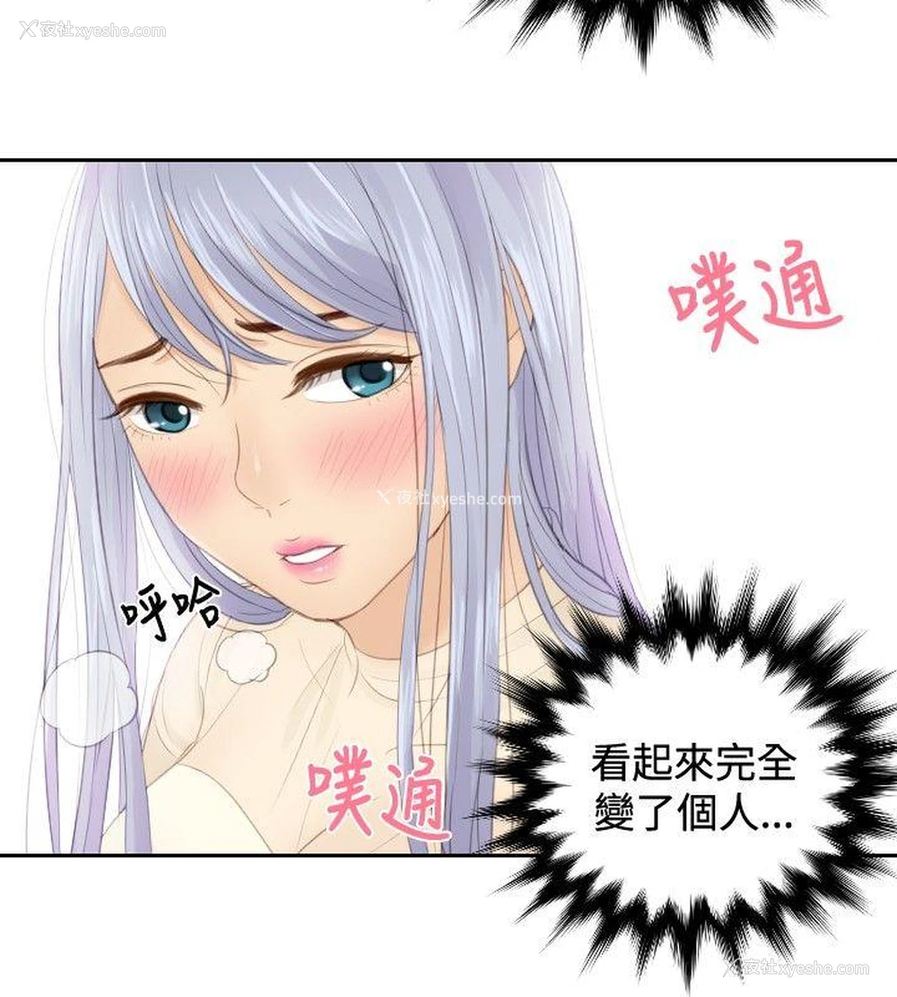 20P - 本能解决师