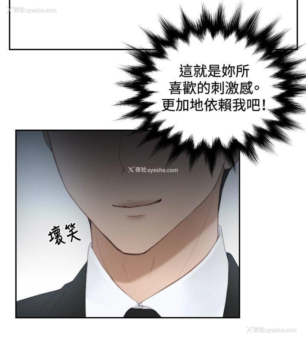 24P - 本能解决师