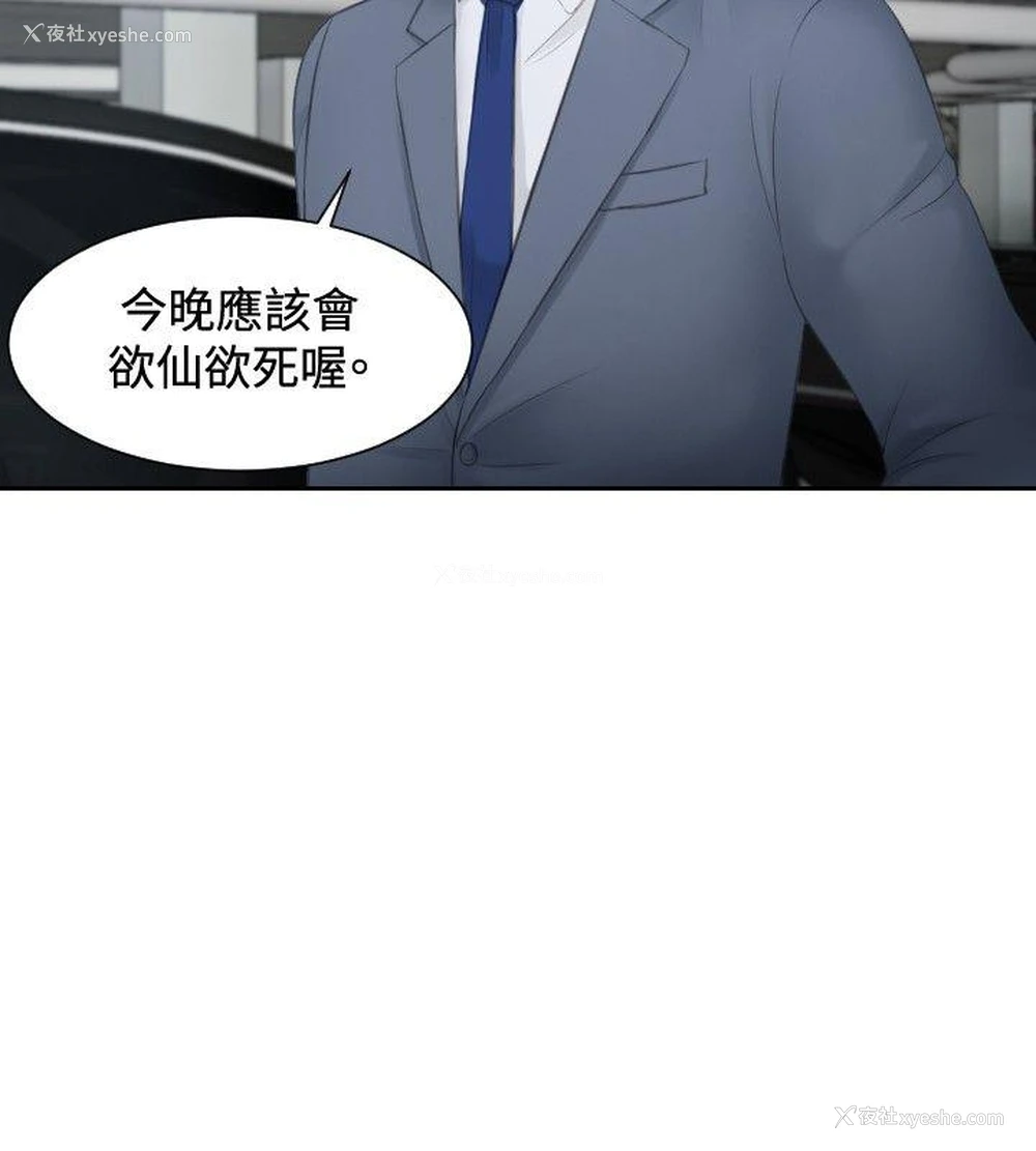 6P - 本能解决师