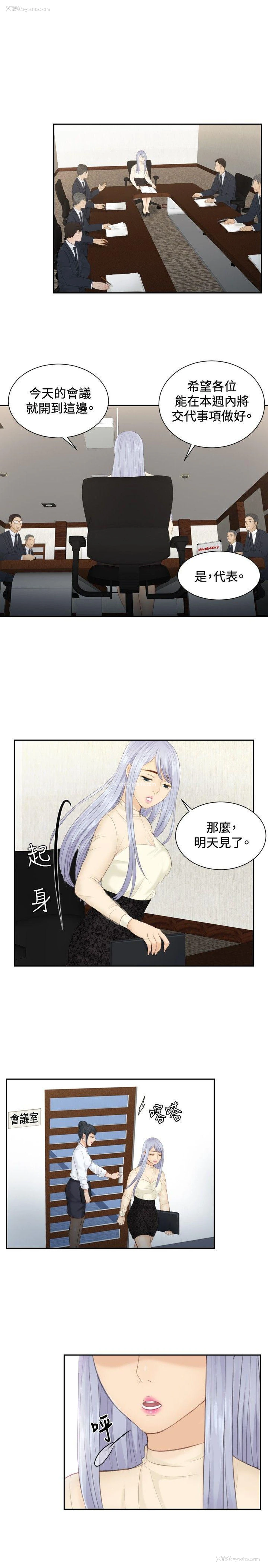 7P - 本能解决师