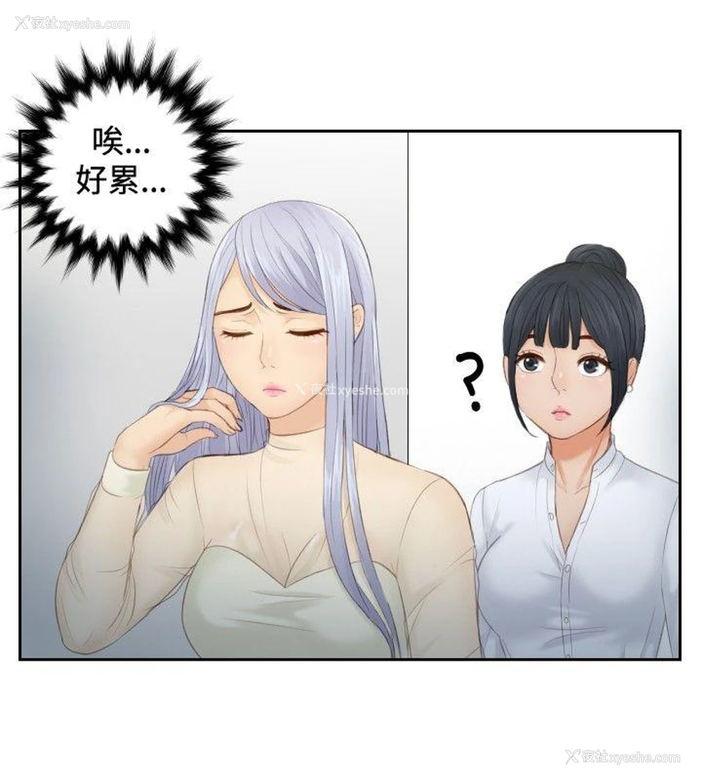 8P - 本能解决师