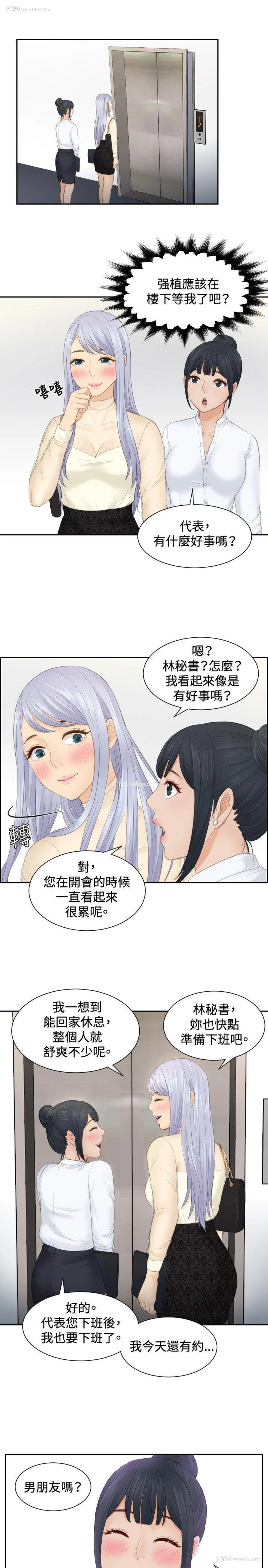 9P - 本能解决师