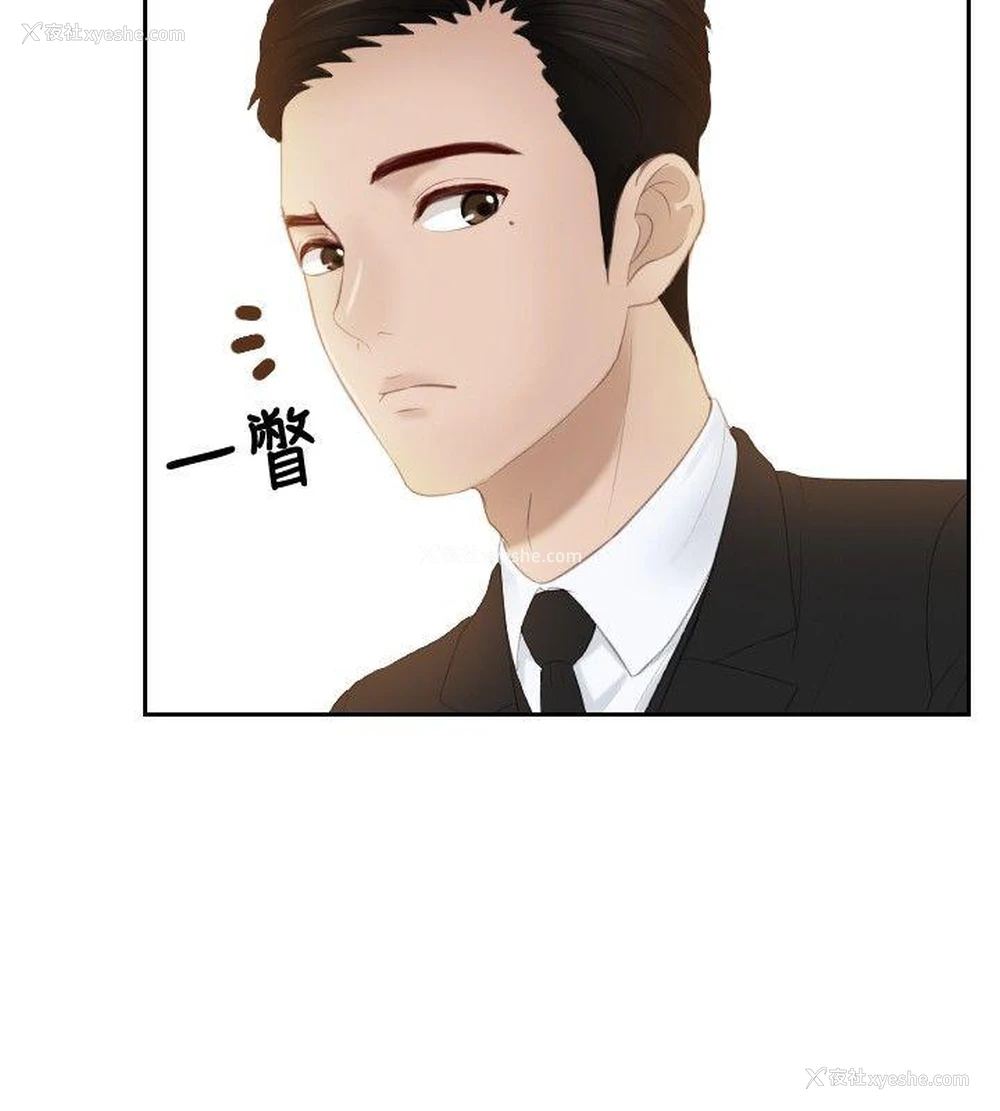 12P - 本能解决师