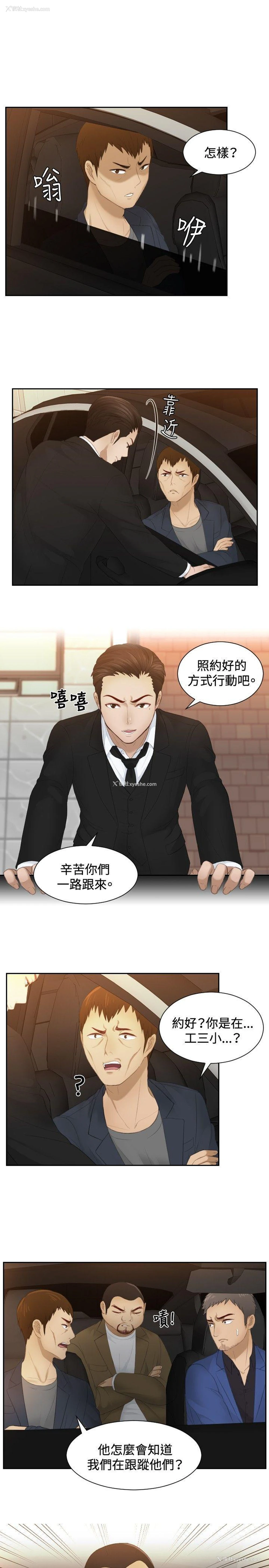 17P - 本能解决师