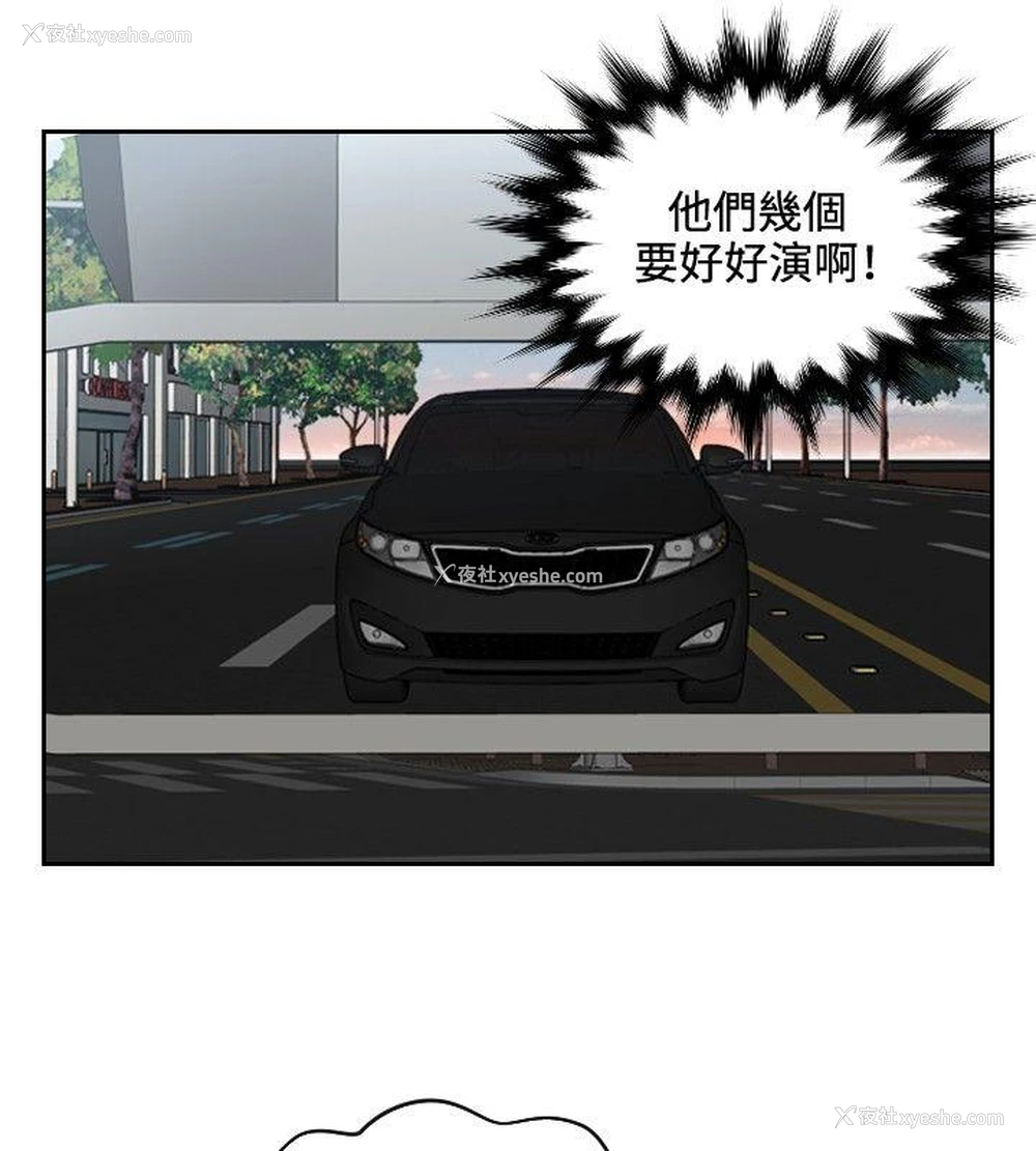 2P - 本能解决师