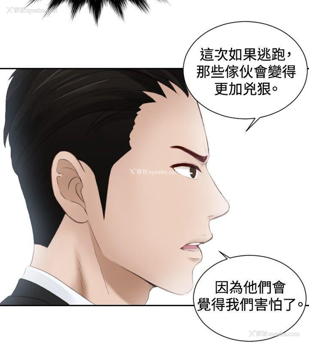 4P - 本能解决师