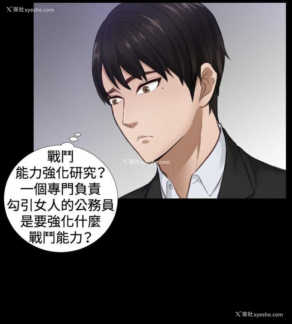 12P - 本能解决师